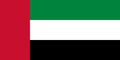 United Arab Emirates (UAE) flag