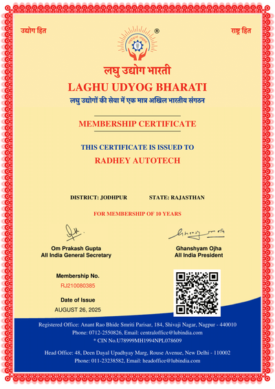 Laghu Udyog Bharti Membership Certificate